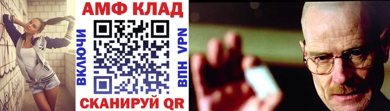 Купить закладки  Голицыно  Amphetamine VHQ 