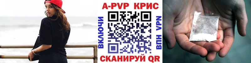 А ПВП крисы CK  Купить где  Голицыно 