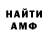 Amphetamine VHQ Yusif Oruclu