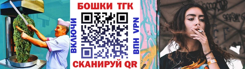 Купить  Голицыно  Еда ТГК марихуана 