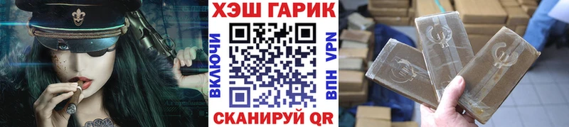Купить  Голицыно  ГАШ VHQ 
