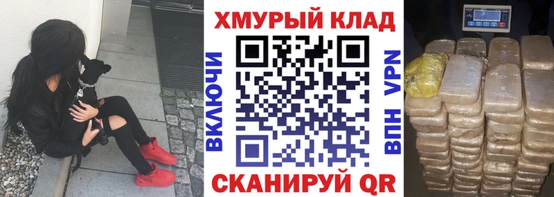 Купить  Голицыно  Героин афганец 