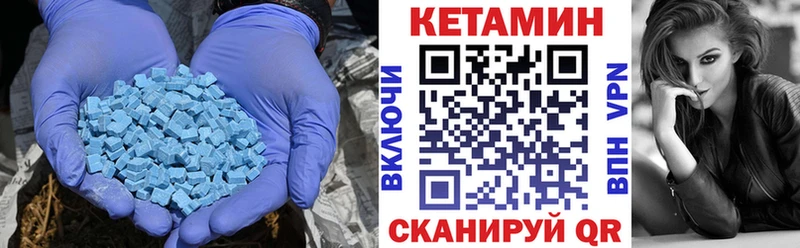 КЕТАМИН VHQ  Купить закладки  Голицыно 