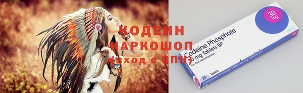 МДМА Верхний Тагил