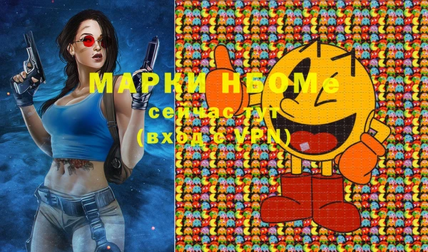 мефедрон VHQ Верея