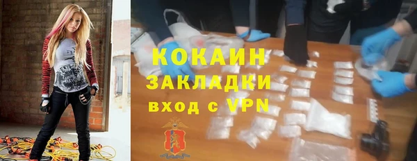 мефедрон VHQ Верея