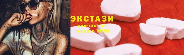 МДМА Верхний Тагил