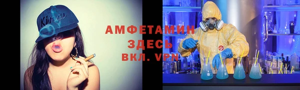 МДМА Верхний Тагил