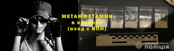 МДМА Верхний Тагил