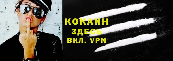 мефедрон VHQ Верея
