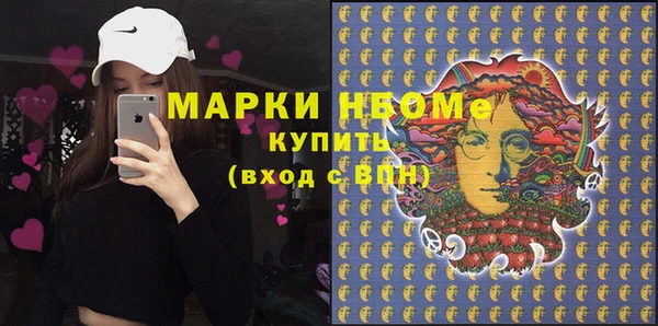 мефедрон VHQ Верея