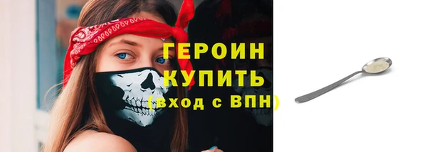 мефедрон VHQ Верея