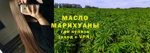 мефедрон VHQ Верея