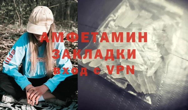 мефедрон VHQ Верея
