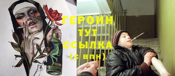 мефедрон VHQ Верея