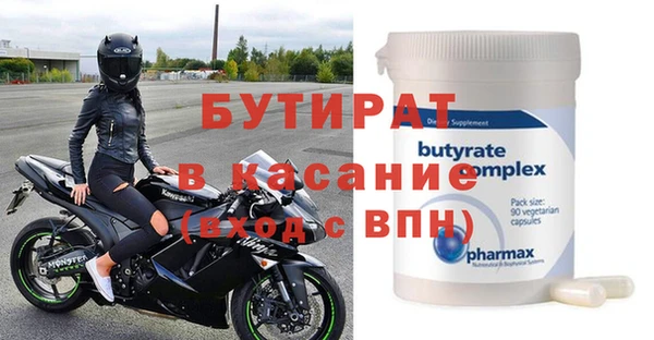 мефедрон VHQ Верея