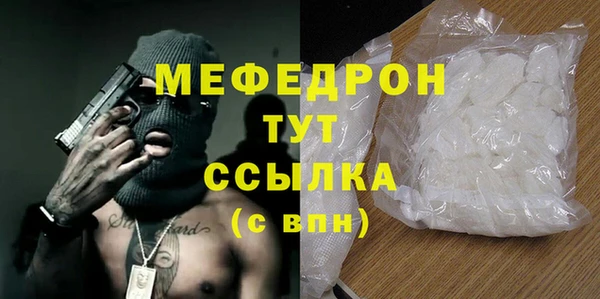 МДМА Верхний Тагил