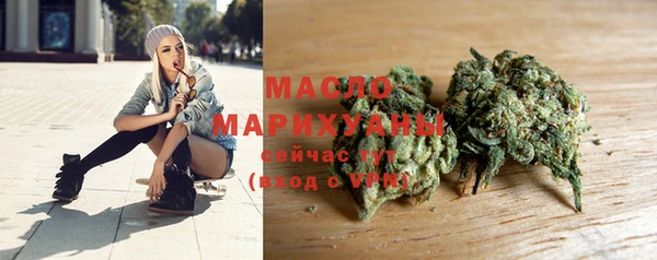 МДМА Верхний Тагил