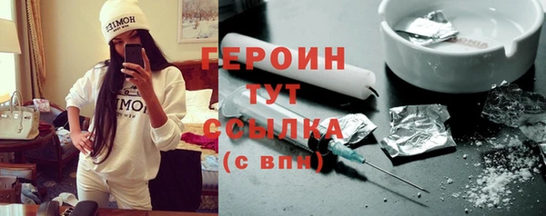 мефедрон VHQ Верея