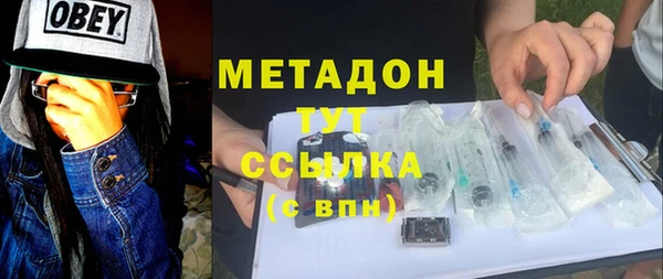 мефедрон VHQ Верея