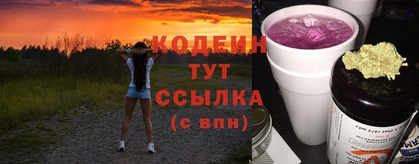 МДМА Верхний Тагил