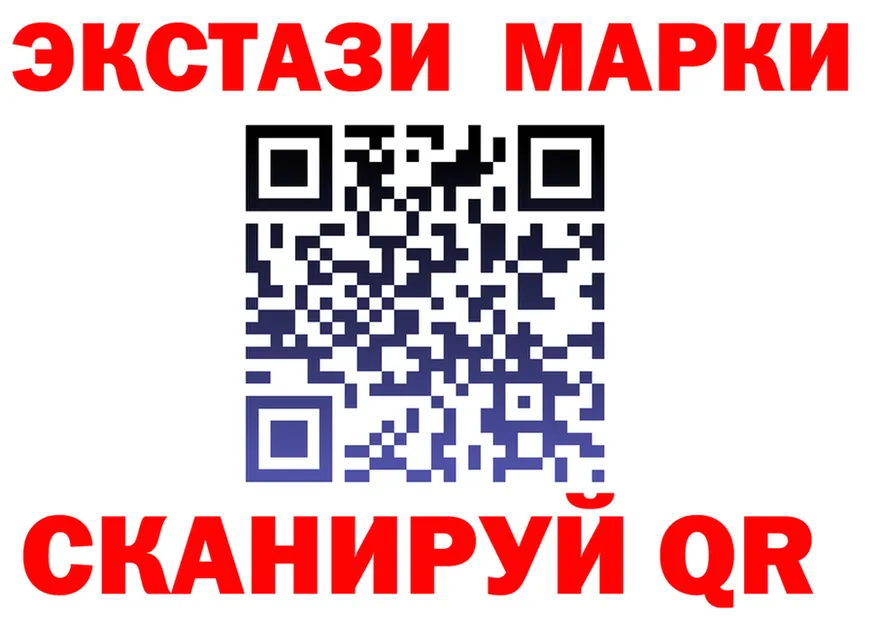 ЭКСТАЗИ таблы ССЫЛКА маркетплейс omg Голицыно