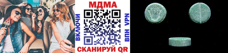 Купить  Голицыно  МДМА Molly 