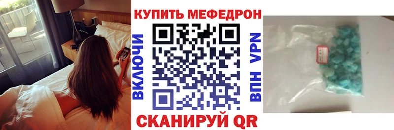 Купить закладки  Голицыно  МЯУ-МЯУ мяу мяу 
