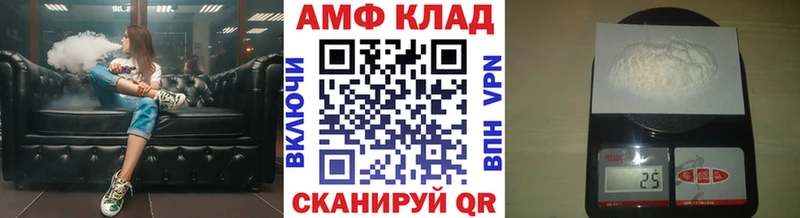 Купить  Голицыно  МЕТАМФЕТАМИН витя 