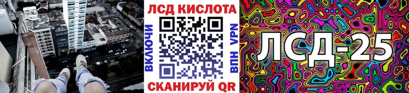Купить  Голицыно  Марки 25I-NBOMe 1500мкг 