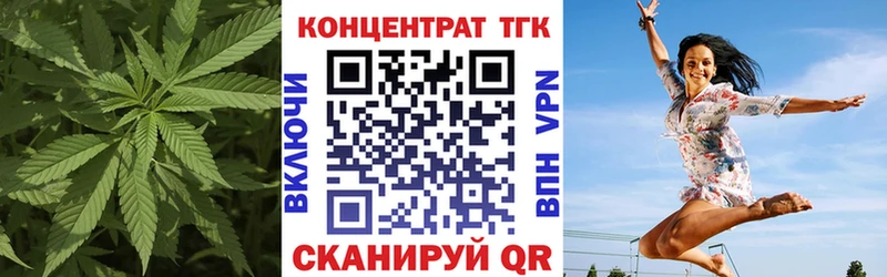 Купить  Голицыно  Дистиллят ТГК вейп 