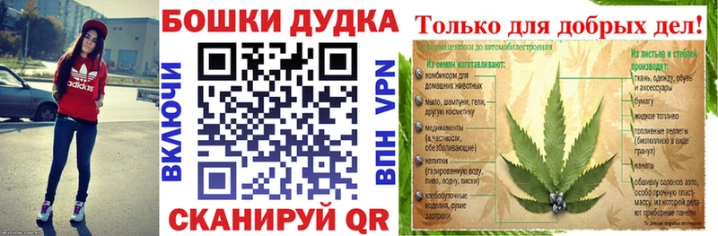 Купить  Голицыно  Шишки марихуана ГИДРОПОН 